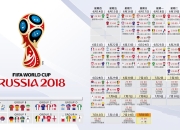 世界杯2026-2026世界杯G组首战，西班牙4-1完胜加纳，久保建英独造三球成最大亮点！